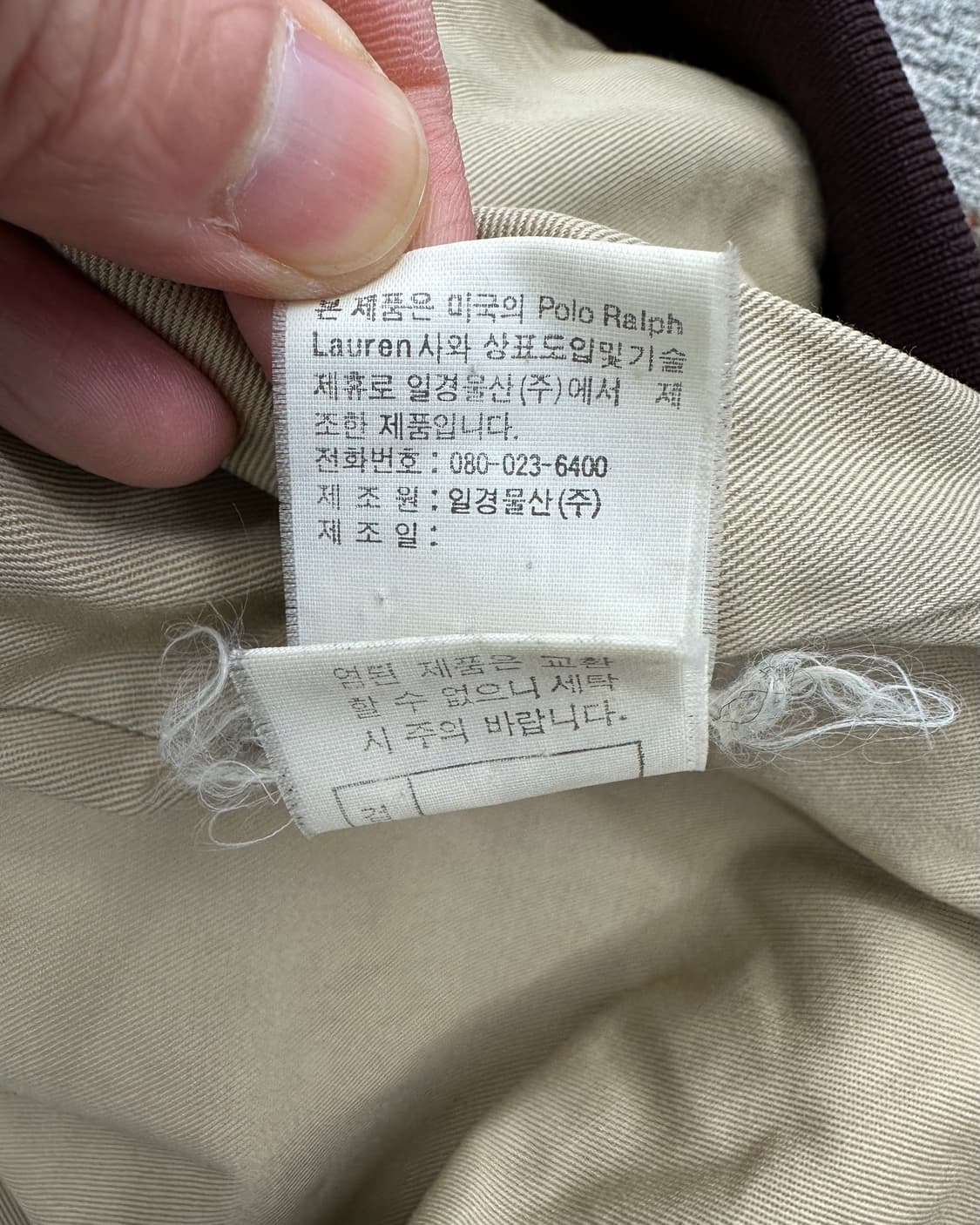 (100)90'S 폴로 헤링본 블루종-M1239 상품이미지6