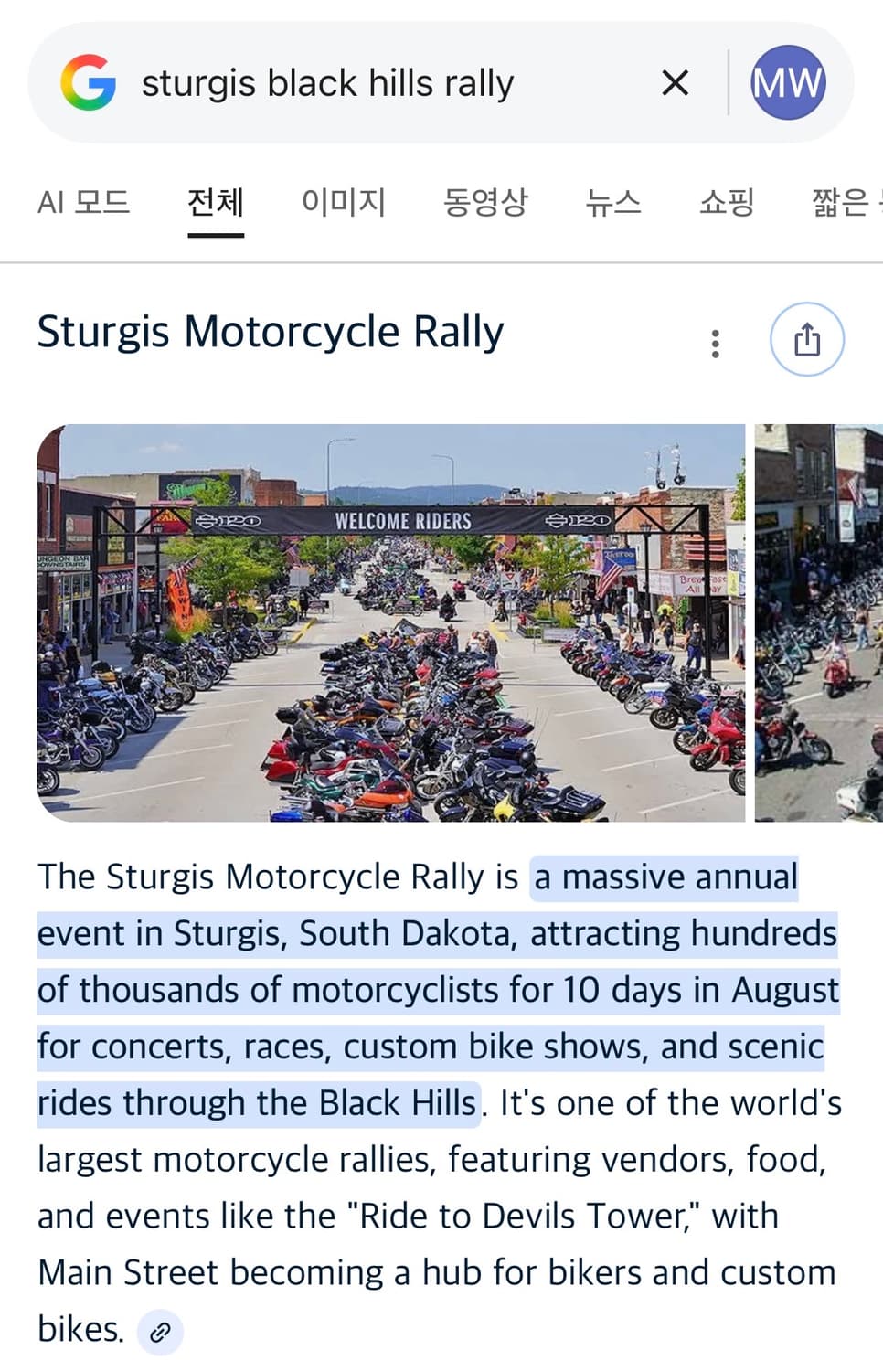 택포) 펩시 X 스터지스 모터사이클랠리 70주년 빈티지 데님 트러커 자켓 상품이미지6