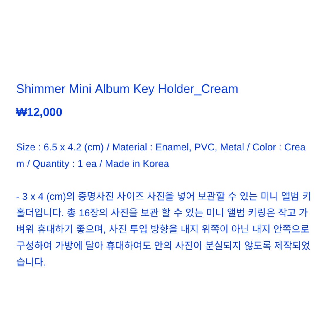 덴스 Thence 증사 홀더 키링 상품이미지7