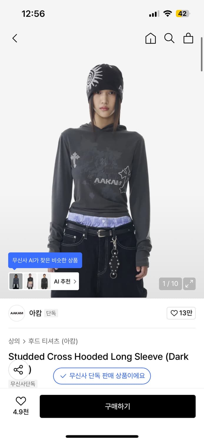 아캄 스터드 크로스 후드 롱슬리브 상품이미지1