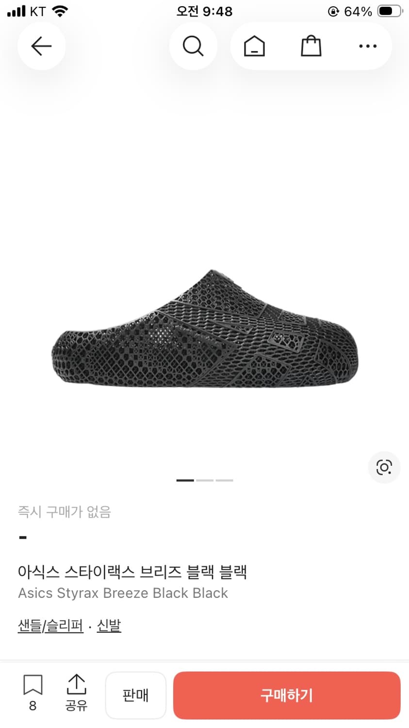 M 키코 아식스 스타이랙스 브리즈 블랙 3d 뮬 상품이미지7