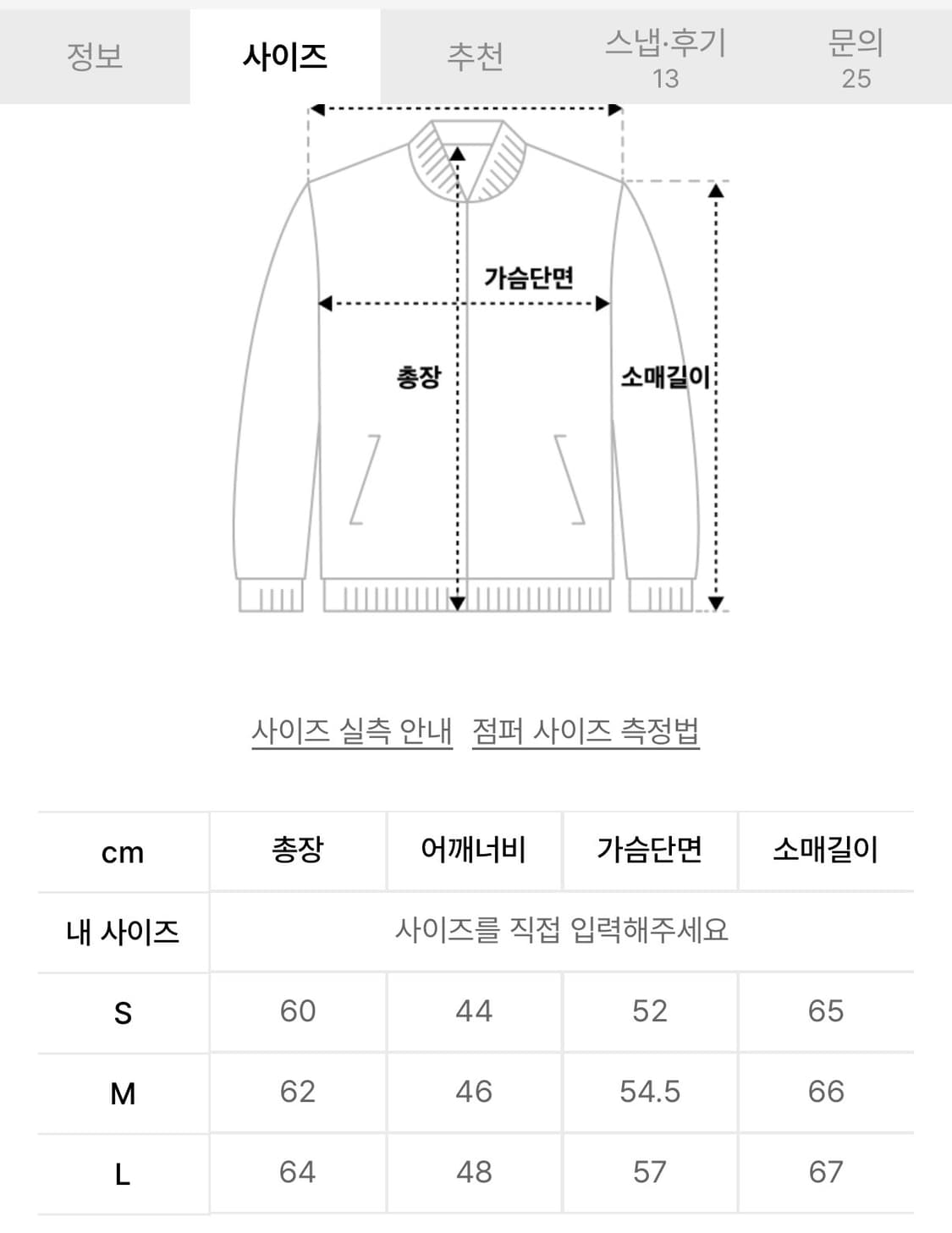 오퍼스 OP. 03 COMBAT LEATHER PATCH KNIT-ZIP 상품이미지3