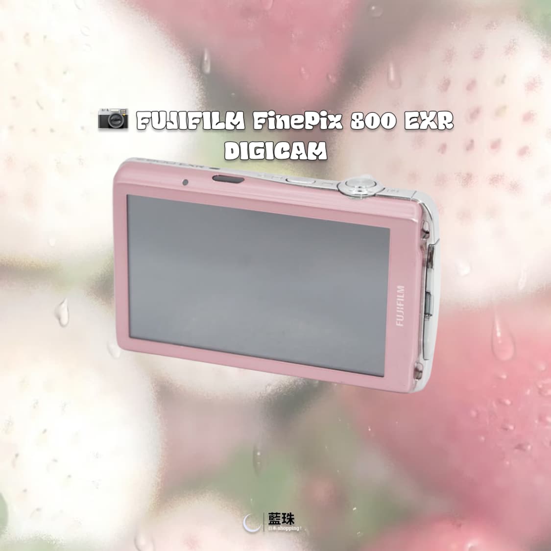 후지필름 파인픽스  FinePix Z800EXR 빈티지 디카 핑크 상품이미지7