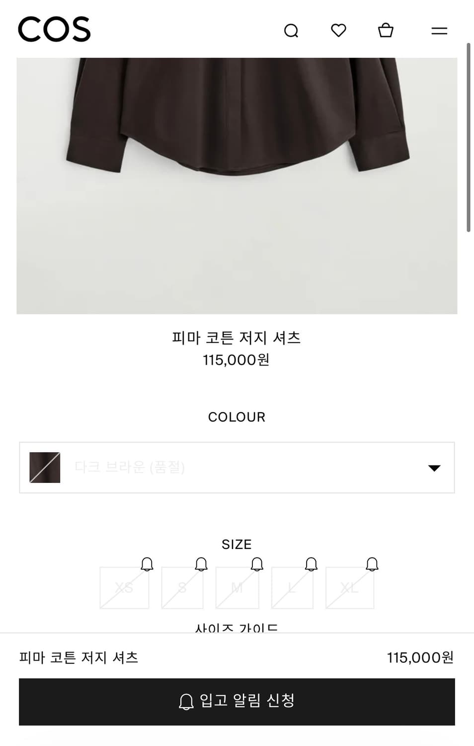 코스 피마코튼져지셔츠 M 상품이미지1