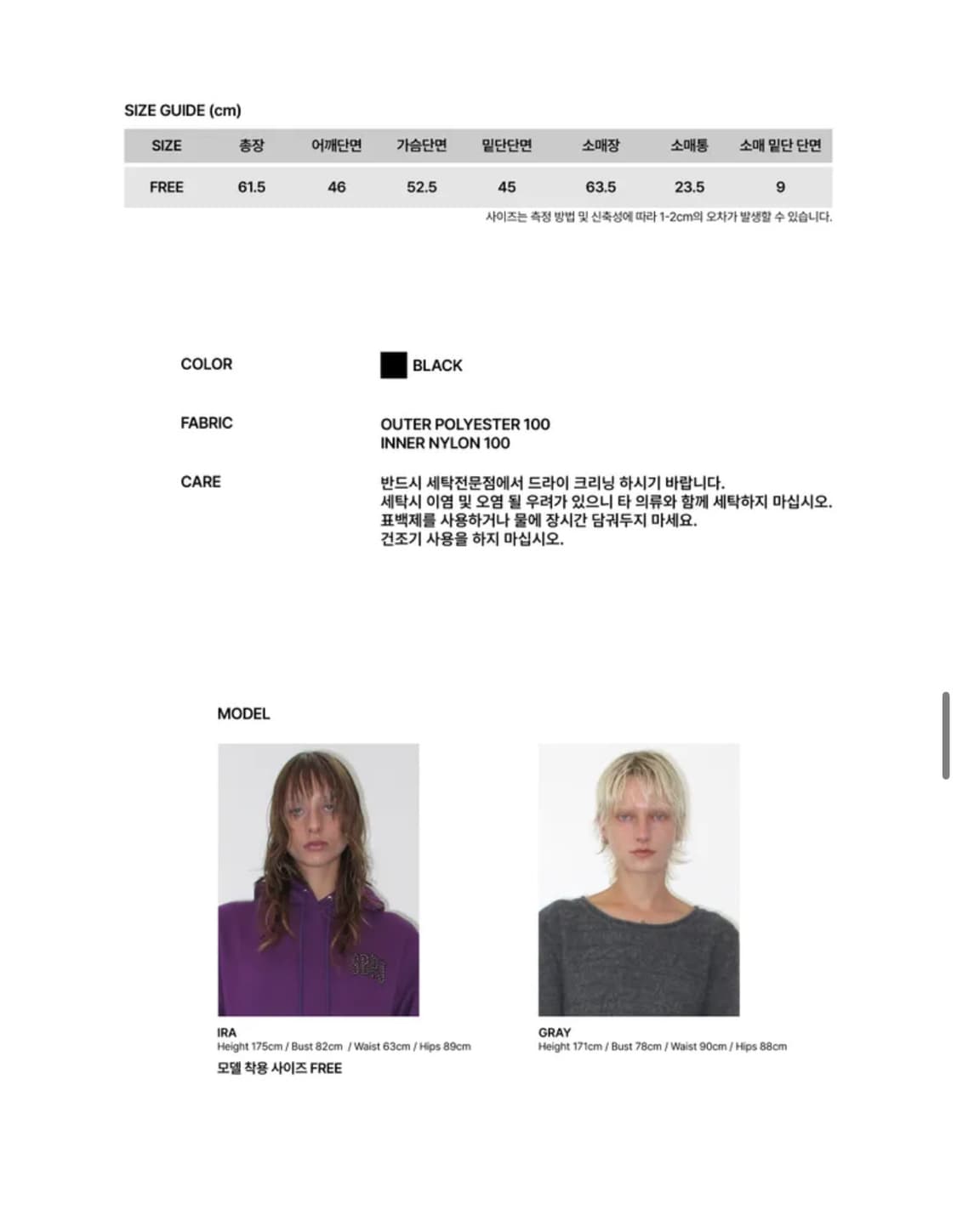 썬번프로젝트 Paisley Fleece Zip-up 플리스 집업 상품이미지5