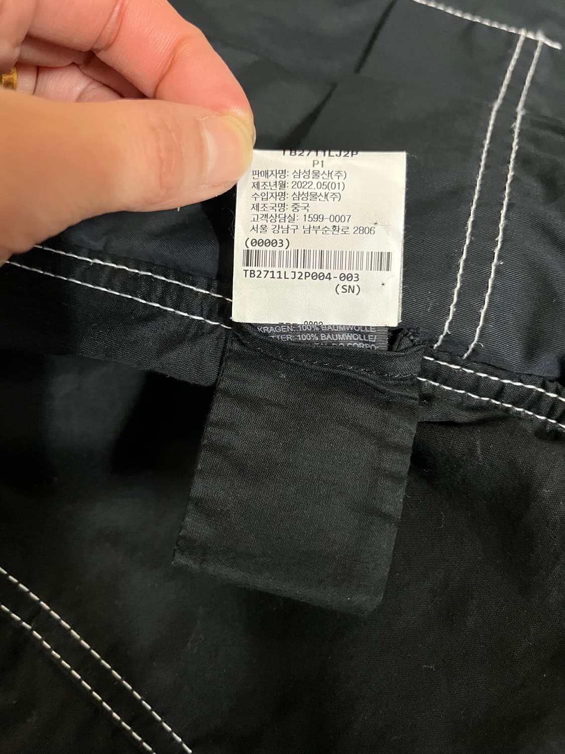 토리버치 오버핏 데님 자켓 상품이미지10