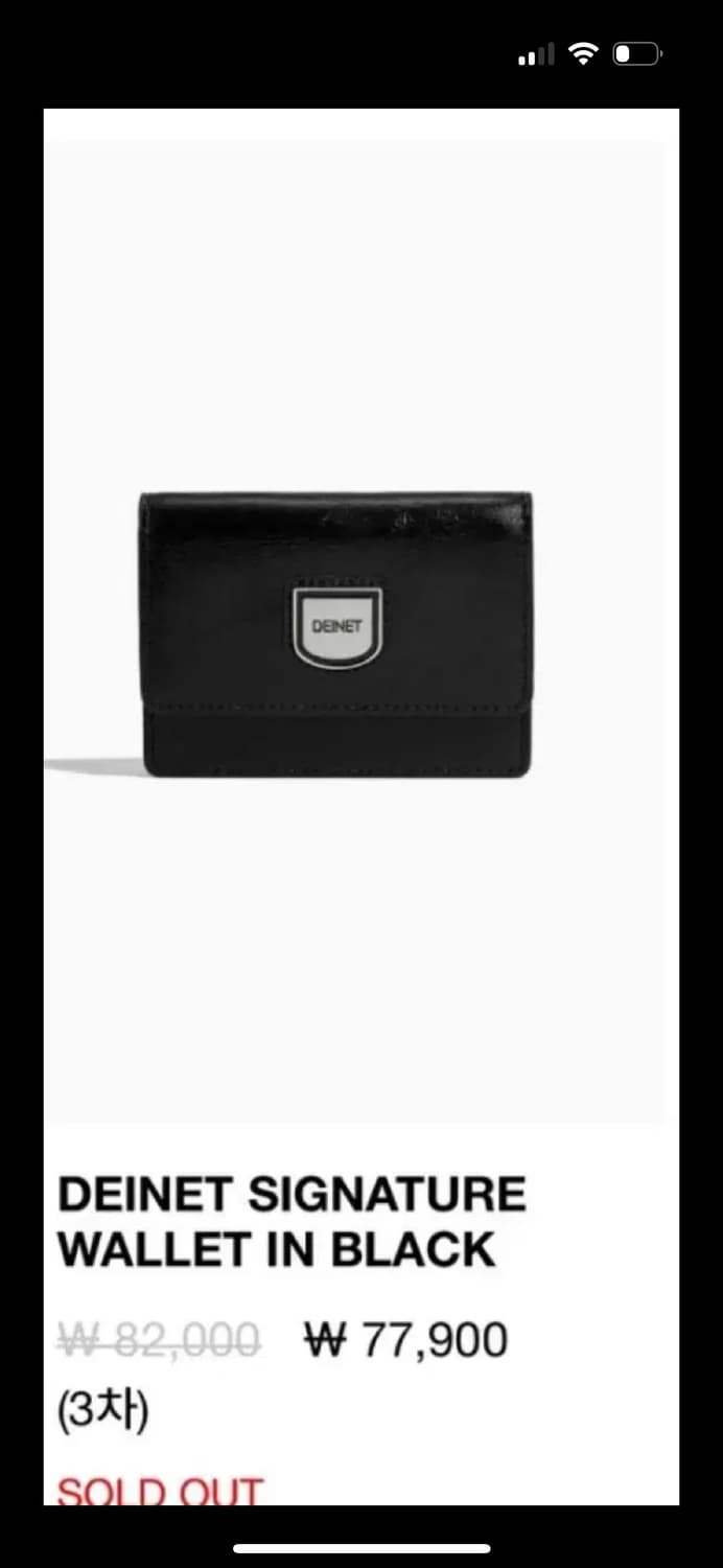 DEINET 다이닛 시그니처 지갑 블랙 상품이미지2