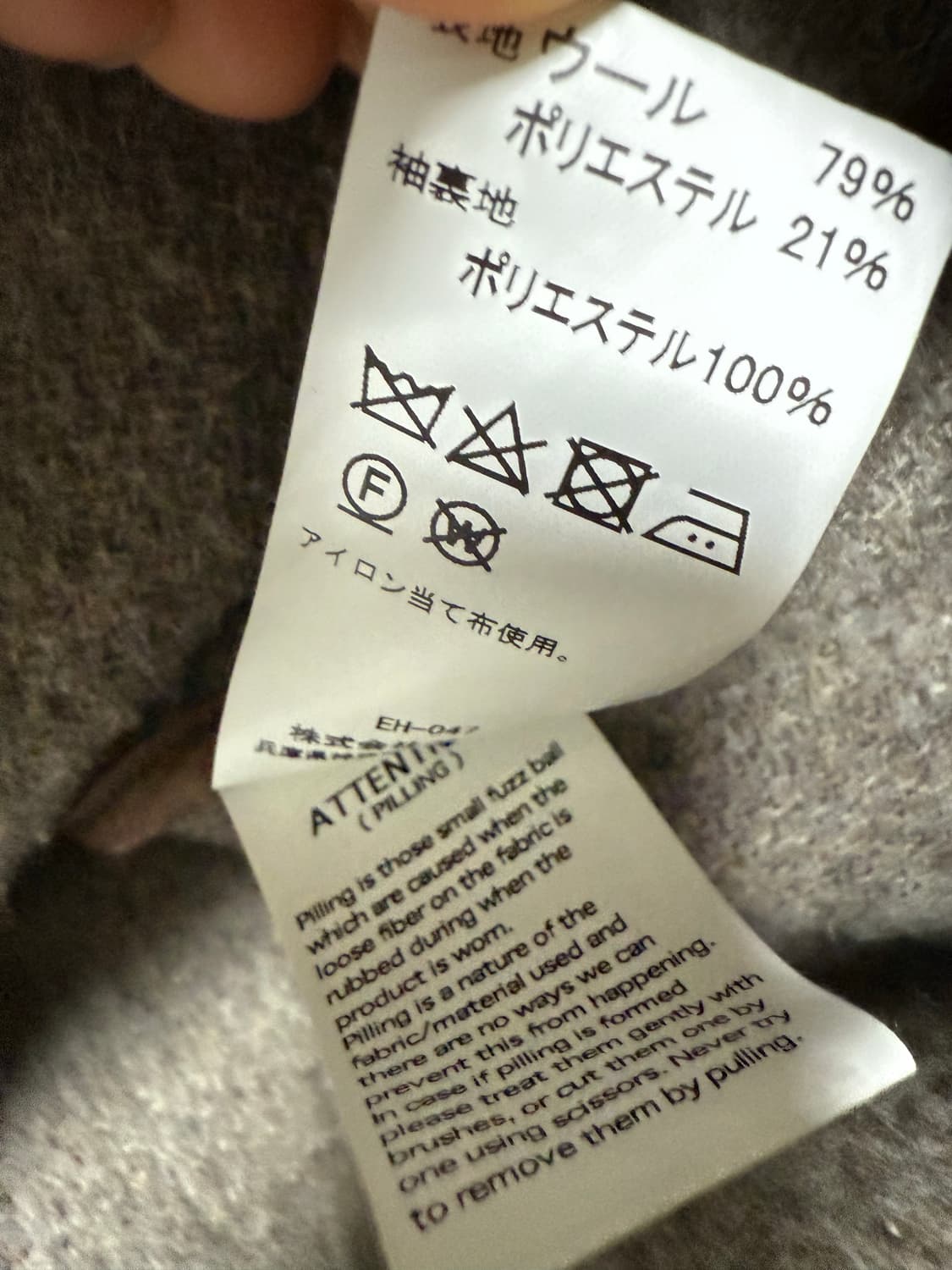 단톤 울 코트 상품이미지4