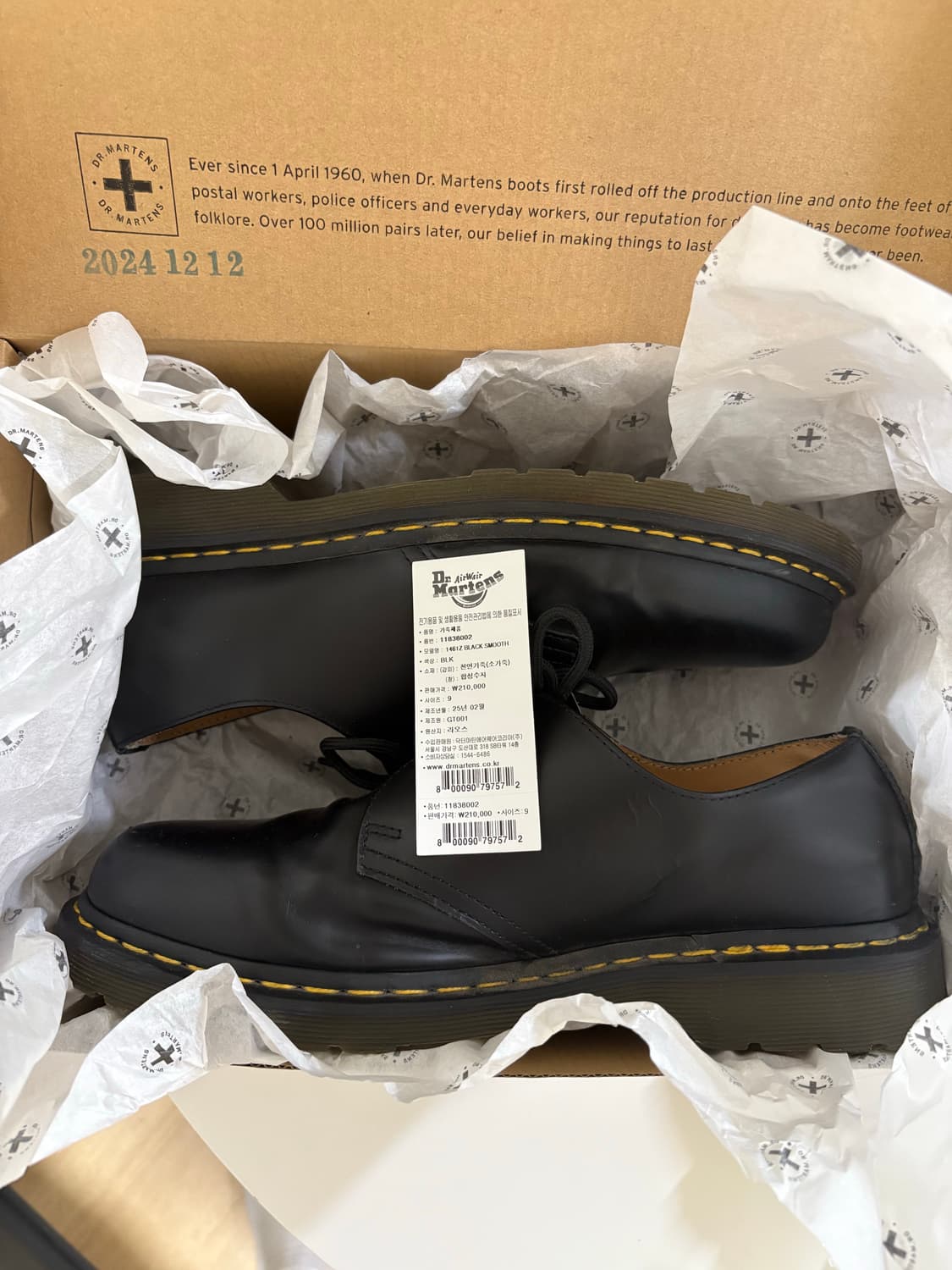 닥터마틴 1461 스무스 280사이즈 상품이미지6