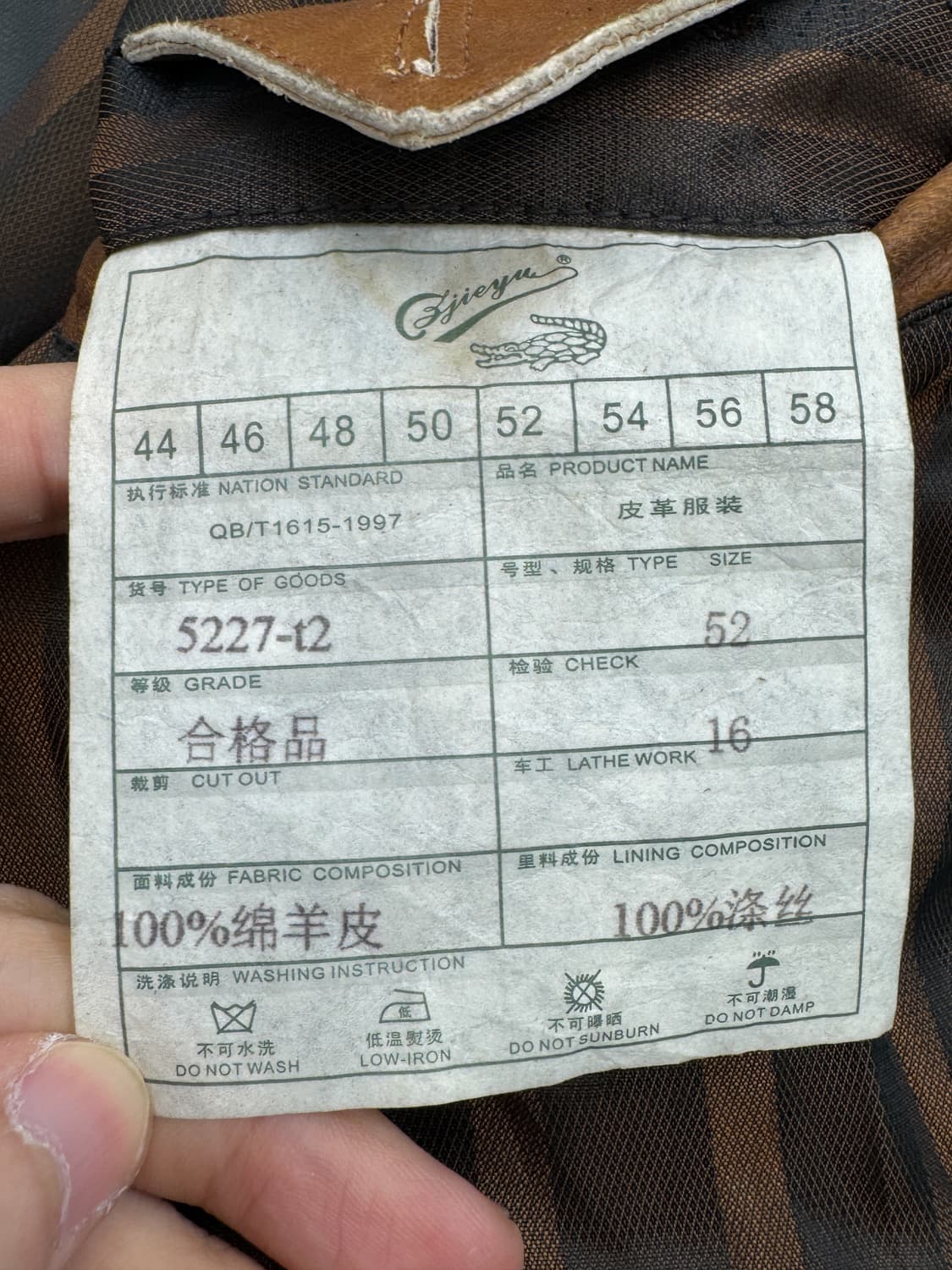 Zhe Jiang Crocodile 램 레더 오버 블레이저 상품이미지9