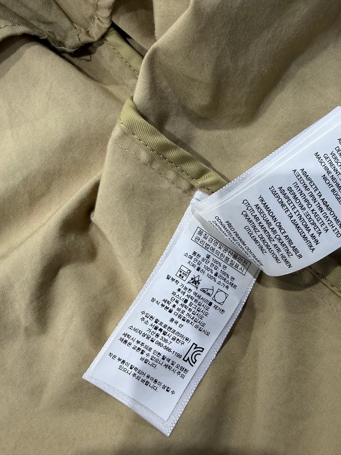 폴로 코튼 자켓 탄 라지 상품이미지4