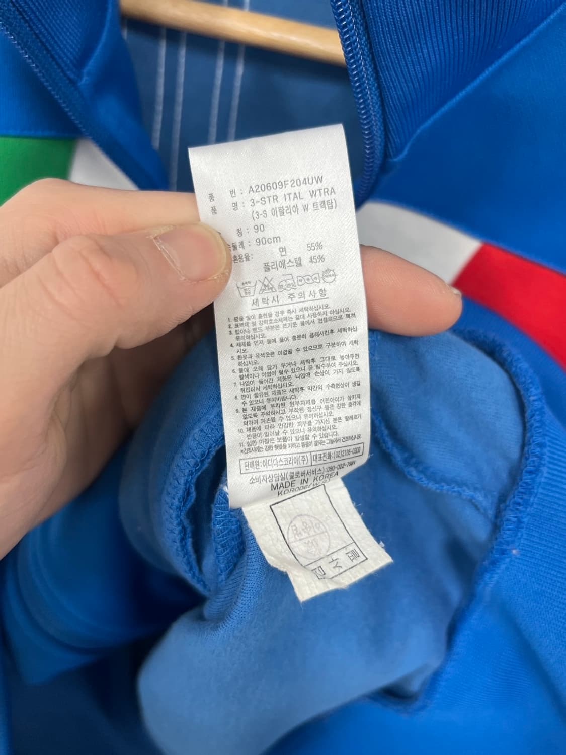 아디다스 06시즌 오리지널 이탈리아 국대 트랙탑 져지 상품이미지7