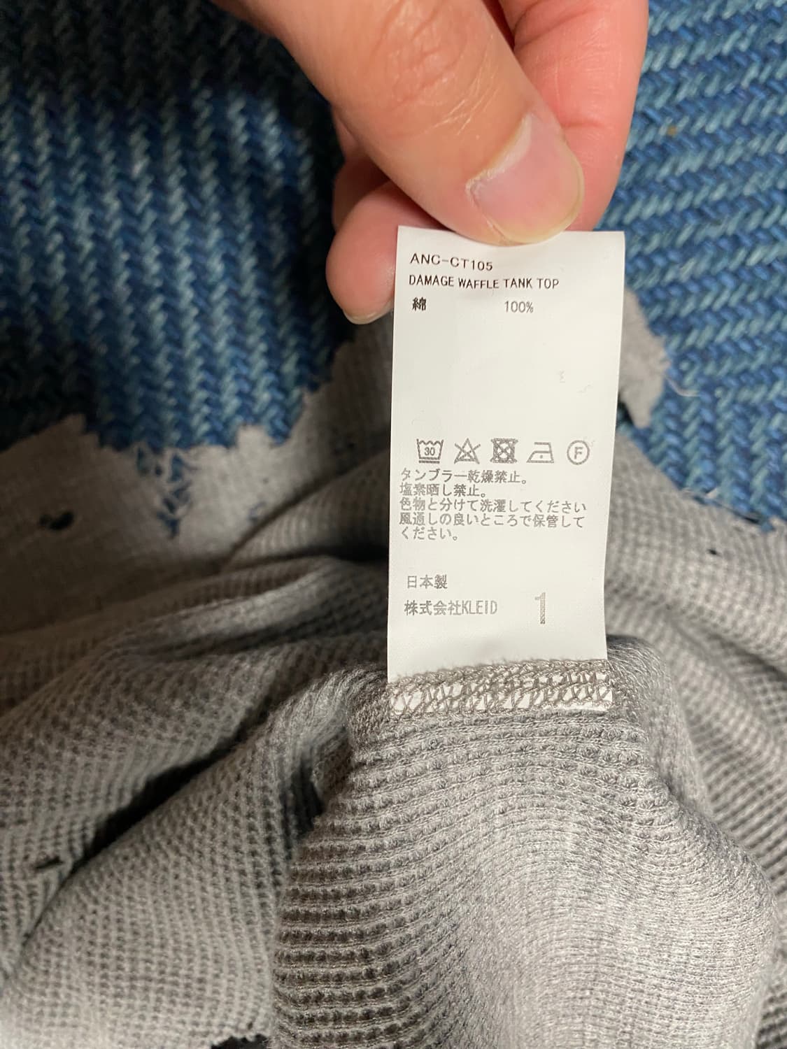 [1] 안셀름 데미지 와플 슬리브리스 상품이미지10