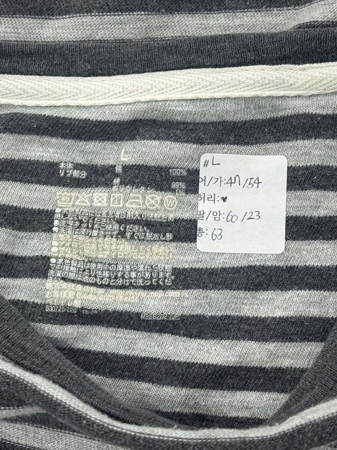 🎸보헤미안 펑크 락 긴팔 티셔츠🎸단가라 레이어드 일본빈티지 상품이미지2