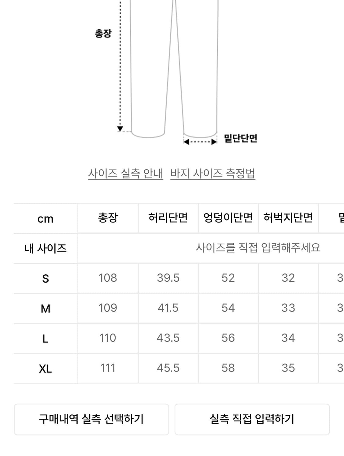 필로그램 카펜터 셀비지 데님 상품이미지4
