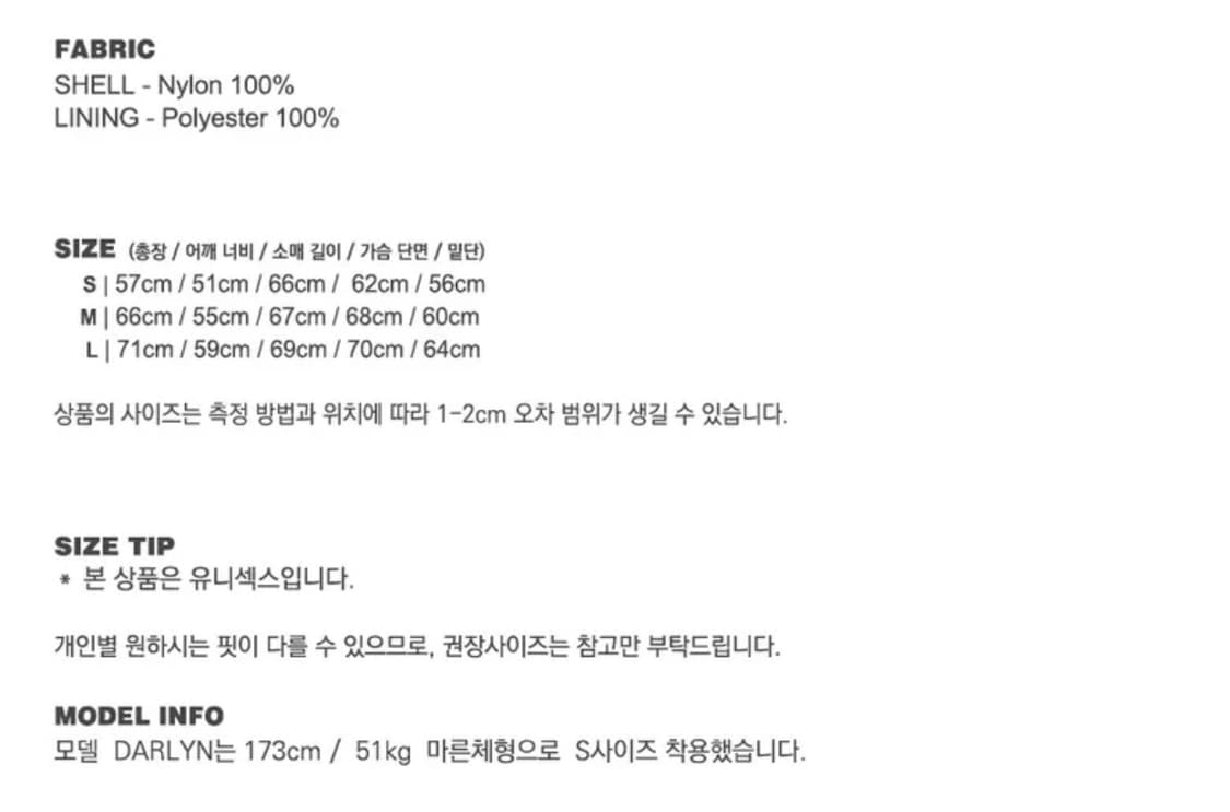 [S] 배드블러드 미스틱 나일론 리플렉티브 후드 집업 - 브라운카모 상품이미지2