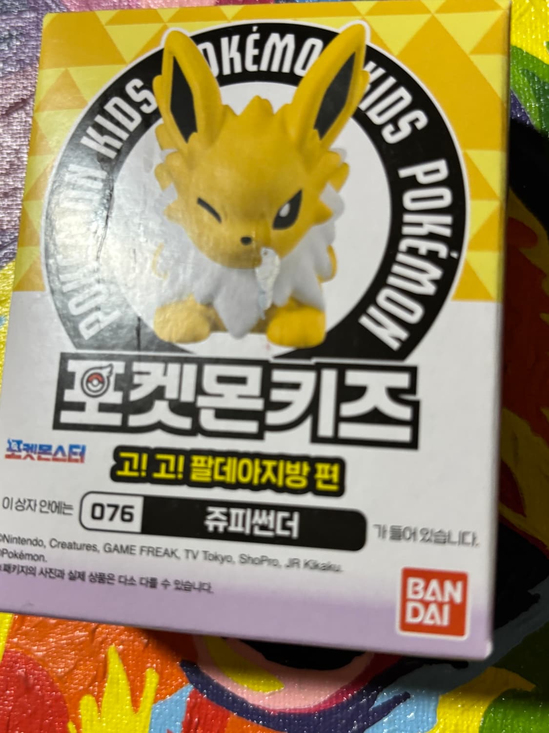 미개봉) 포켓몬스터 포켓몬키즈 쥬피썬더 포켓몬 피규어 인테리어 소품 상품이미지4