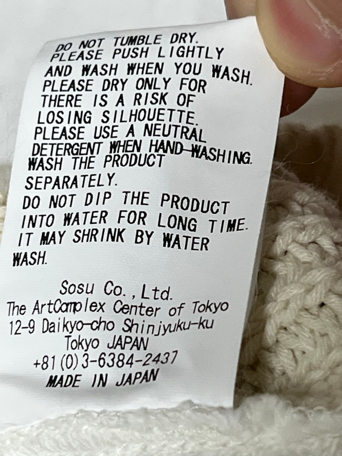 미하라야스히로 상품이미지5