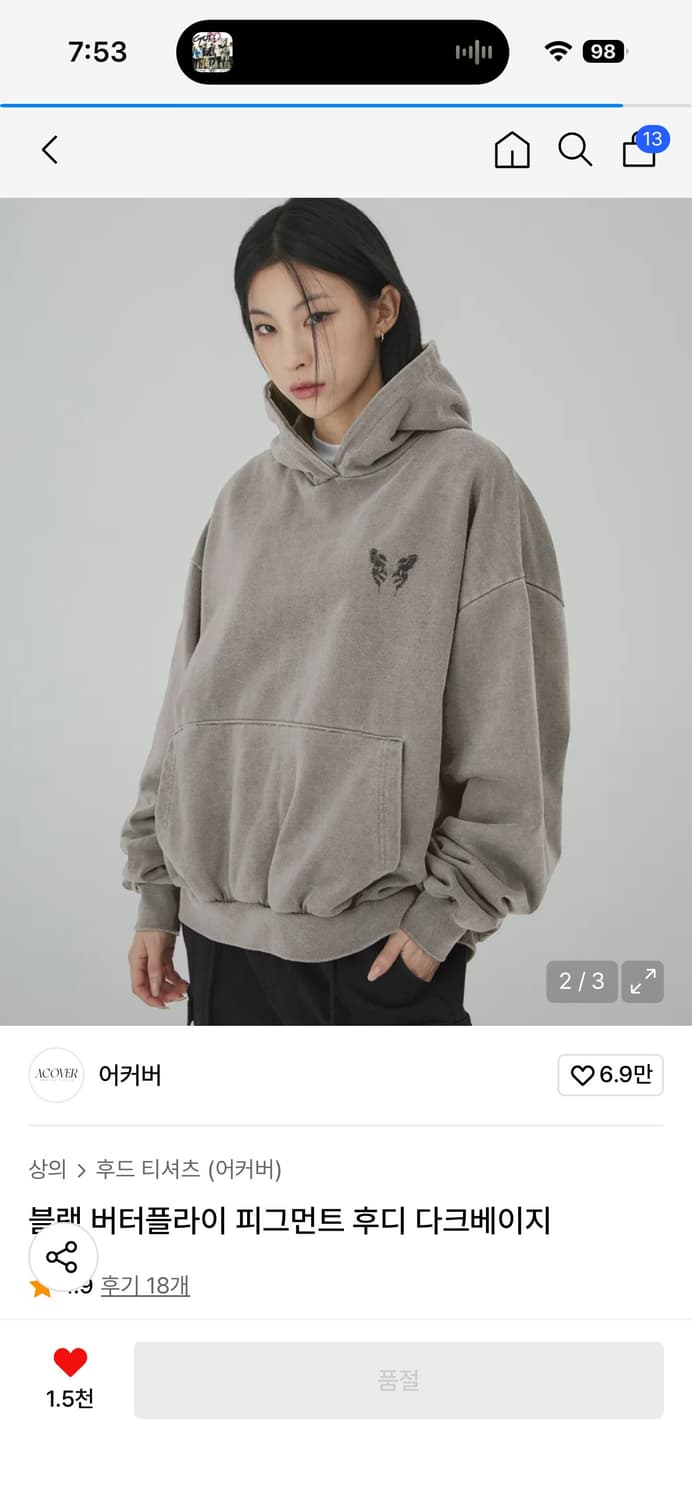 어커버 블랙 버터플라이 피그먼트 후디 다크베이지 상품이미지2