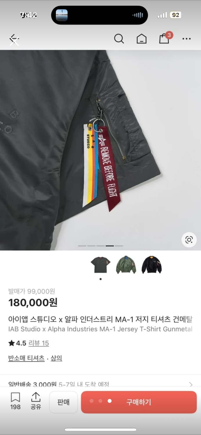 아이앱 X 알파인더스트리 M 상품이미지2