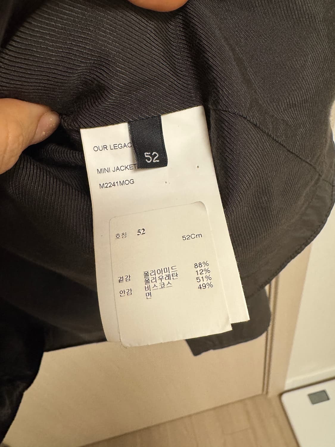 아워레가시 미니 자켓 브라운 상품이미지6