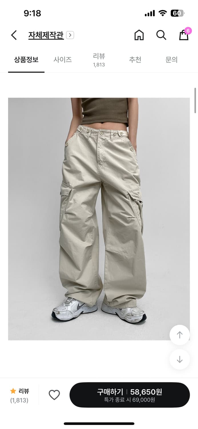 블랙업 카고팬츠 상품이미지3