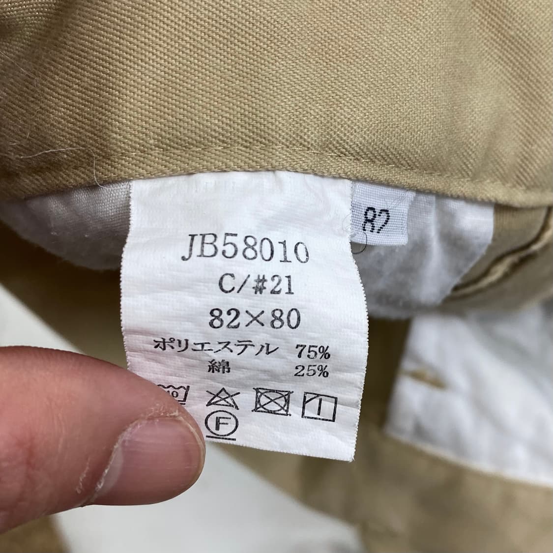 잭 앤 베티 원턱 테이퍼드 치노 팬츠 상품이미지6