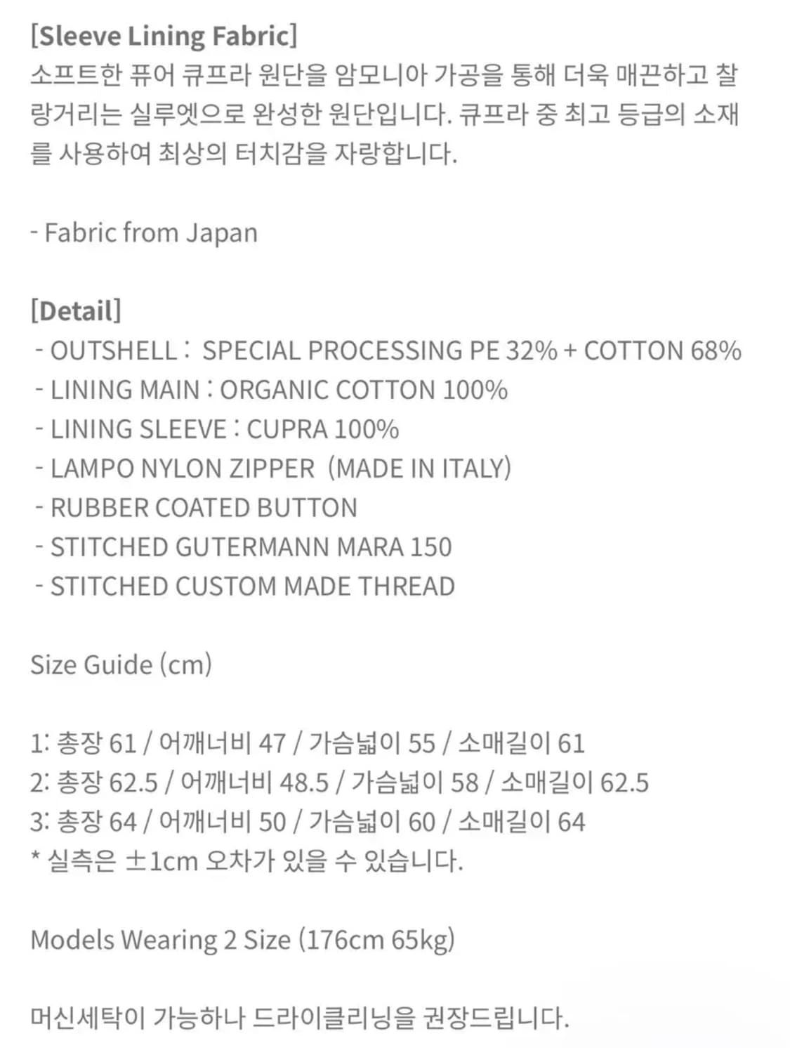 오토매틱포더피플 메카닉 자켓 상품이미지2