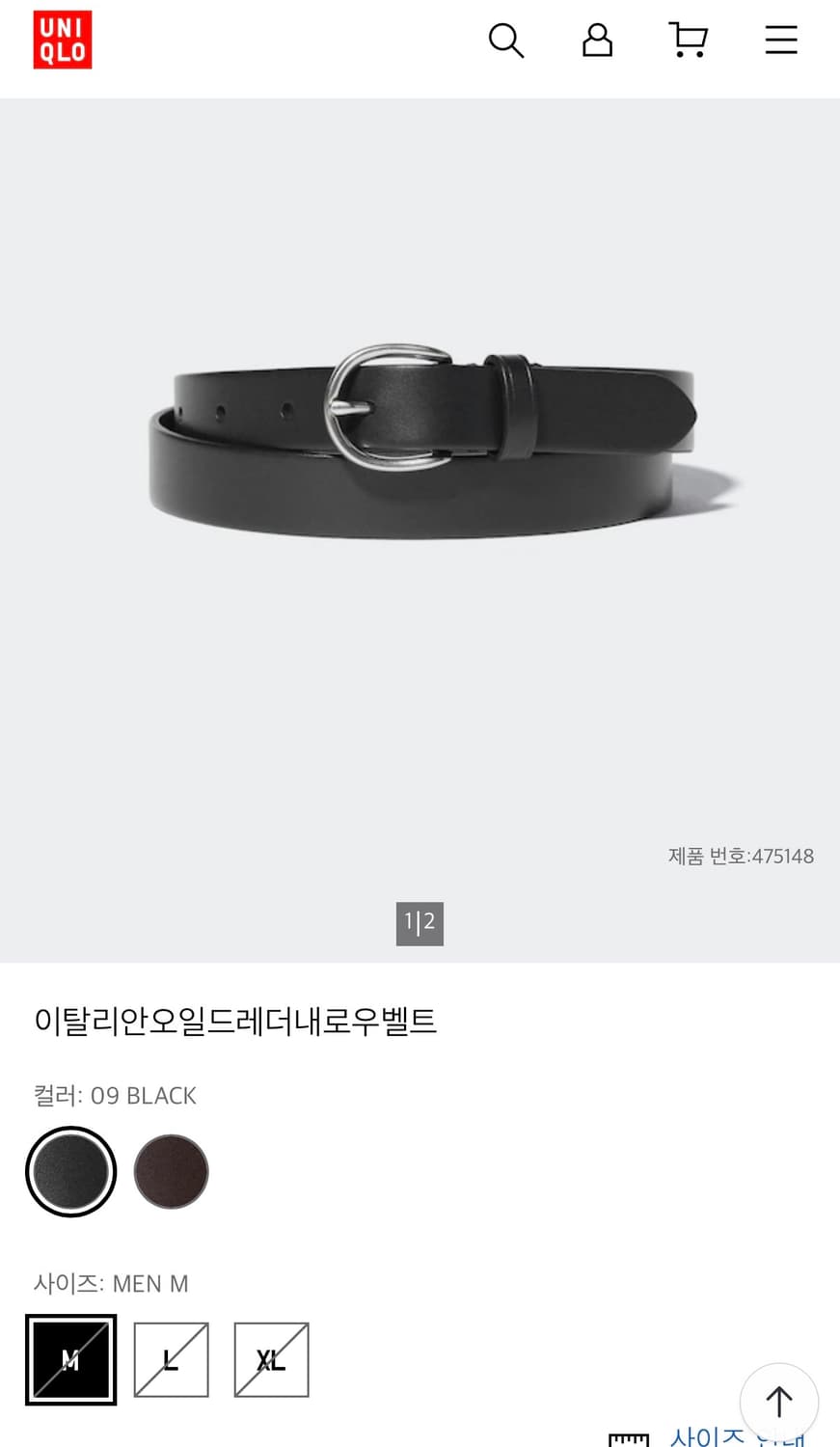 유니클로 이탈리안 내로우 벨트  L 상품이미지1