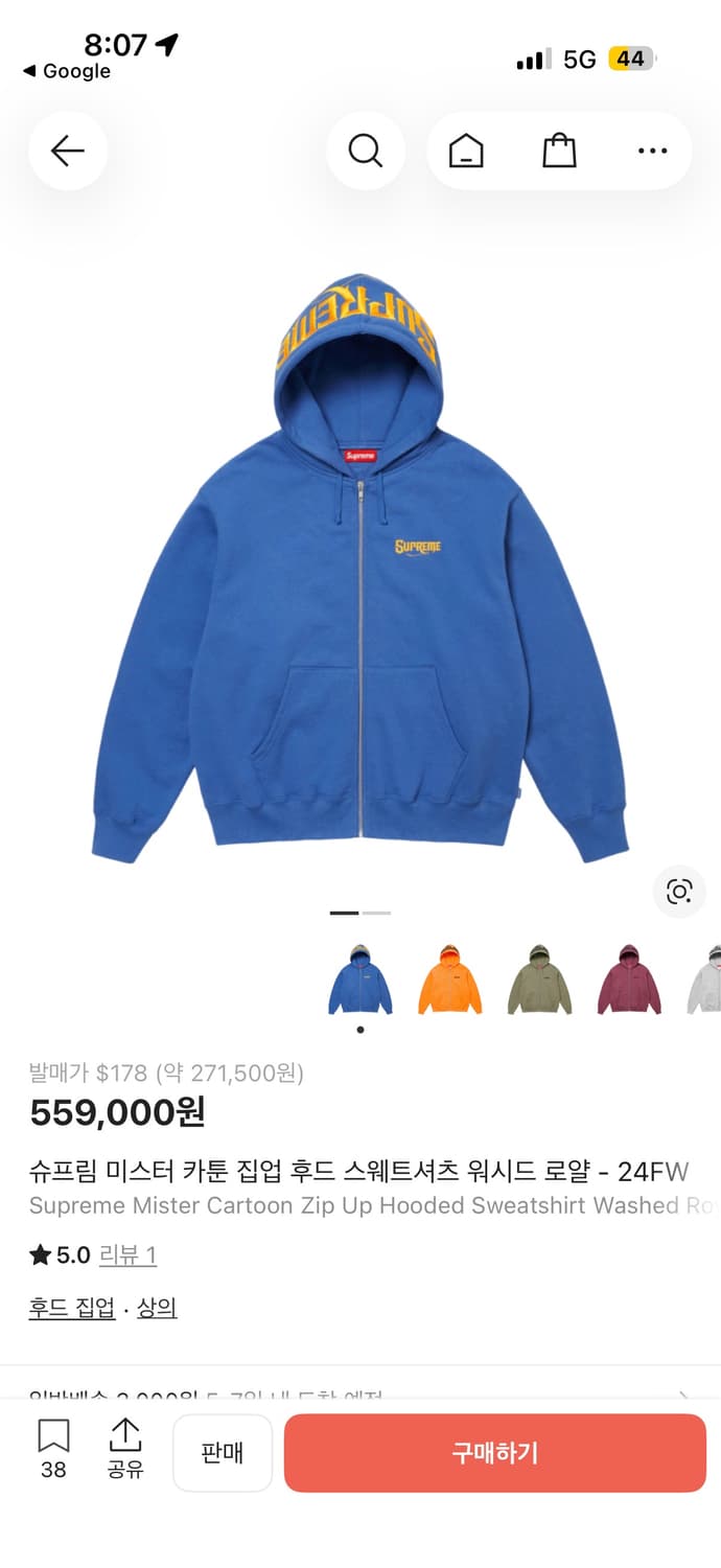 슈프림 24FW 미스터 카툰 후드집업 상품이미지2