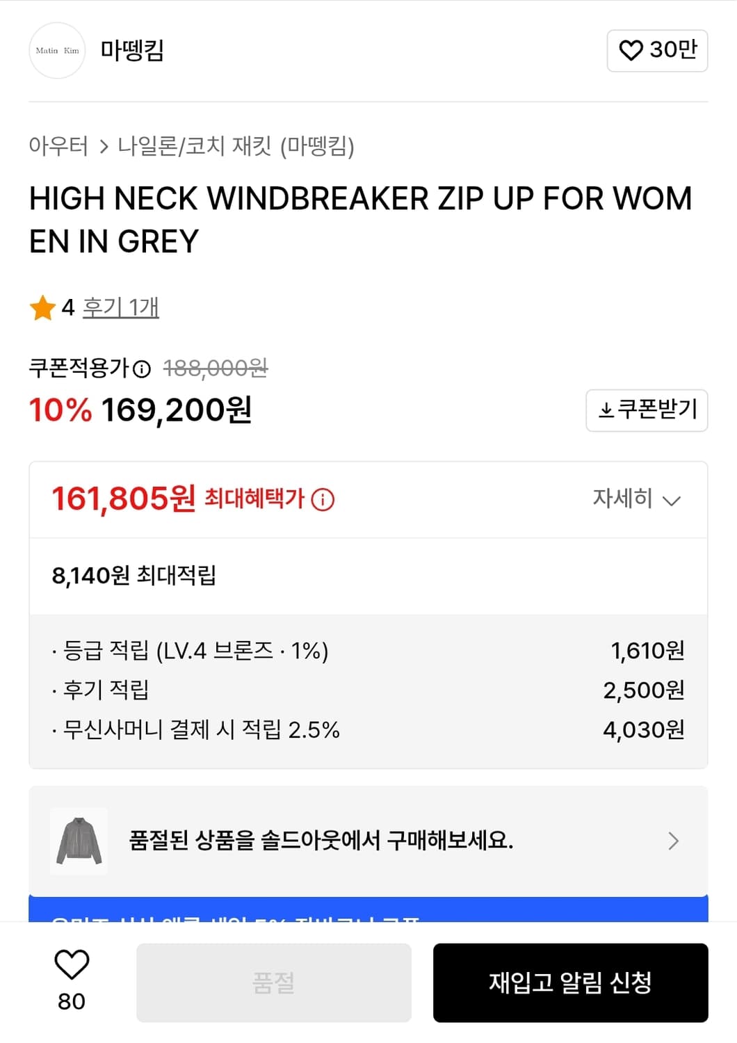 마뗑킴 져지 상품이미지2