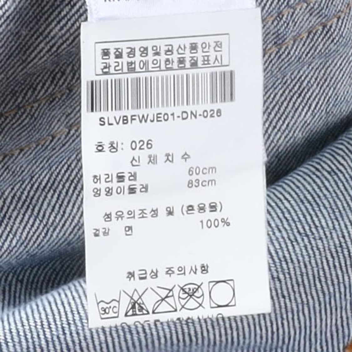 실버레이크 SLVRLAKE Wide Denim Pants 

 상품이미지9