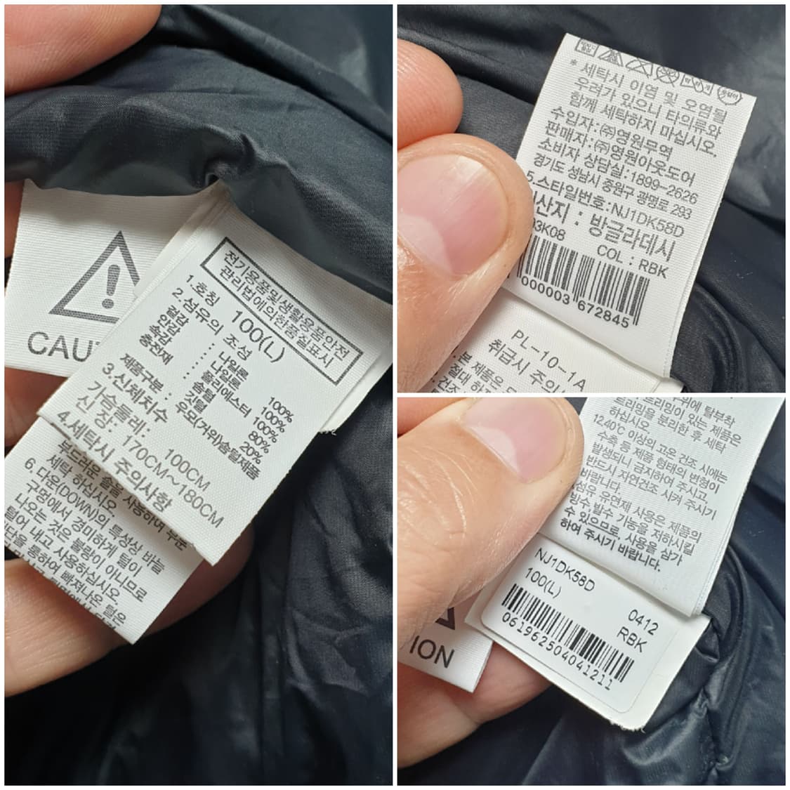 [L/100] 노스페이스 1992눕시 블랙 상품이미지7