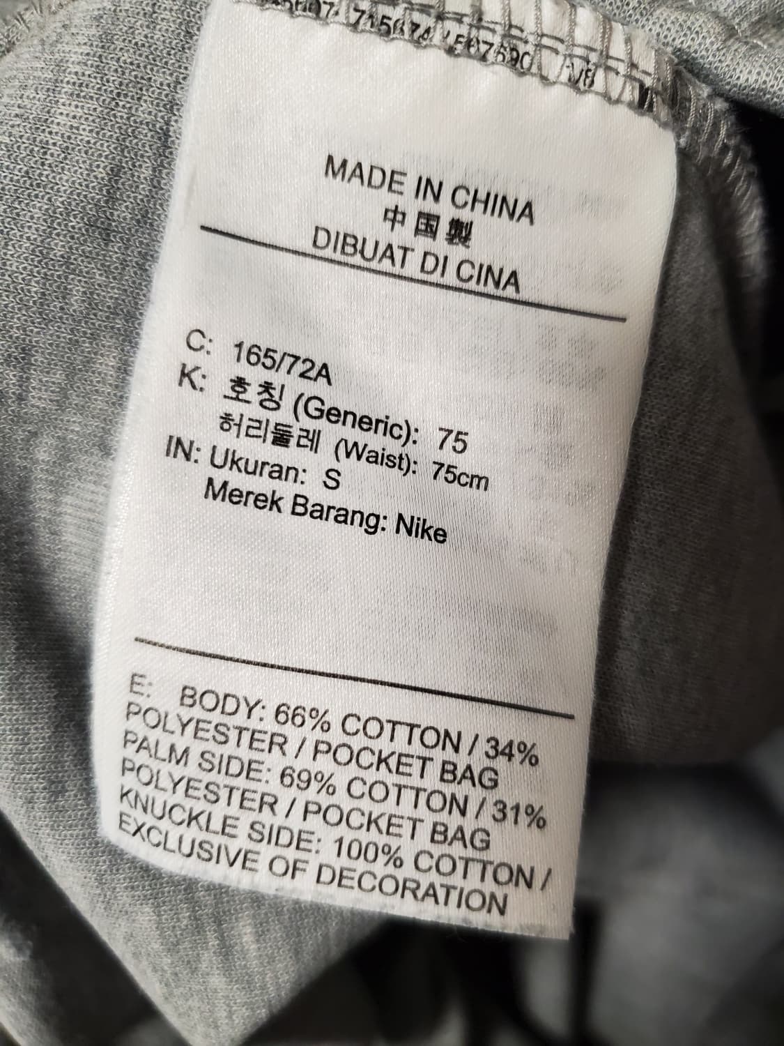 나이키 테크 플리스 조거 팬츠 CU4496-063 사시즈90 s

사용감 상품이미지9