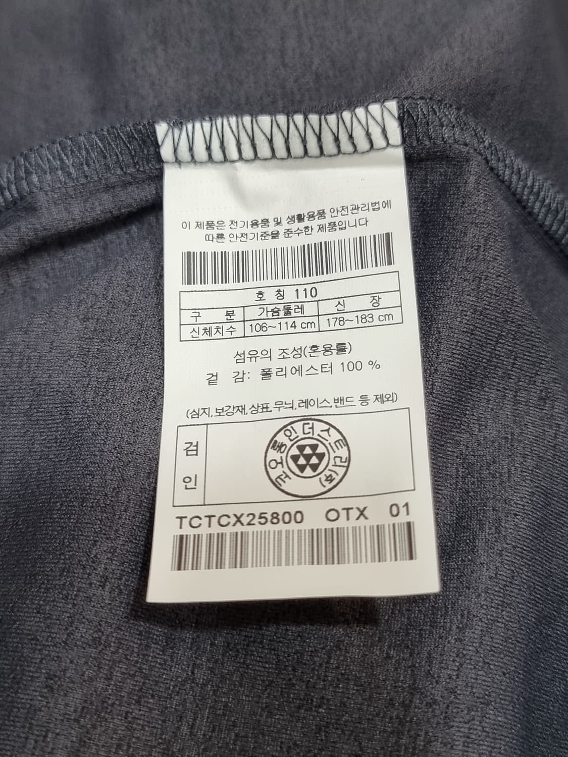 코오롱 R.O.K.A 티셔츠 (C636 상품이미지3
