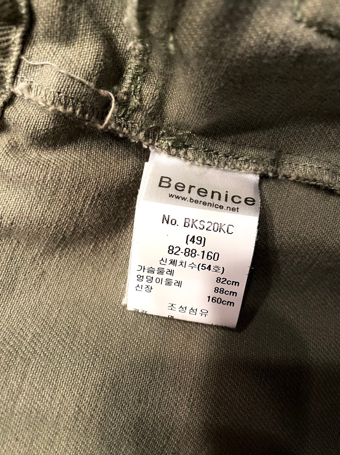 Berenice 베르니스 야상 점퍼 55~66 상품이미지10