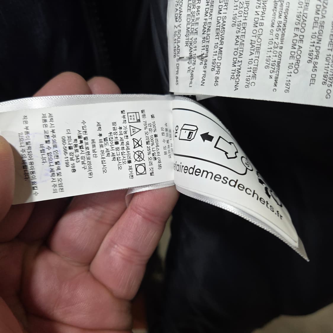 폴로 랄프로렌 패치워크 패딩 상품이미지9