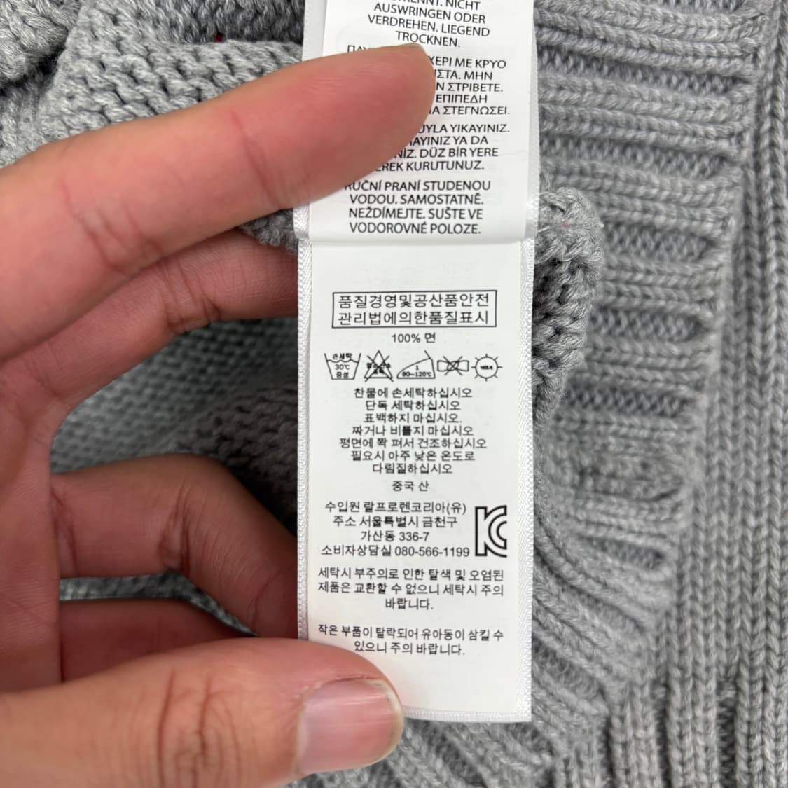 폴로 성조기 니트 상품이미지7