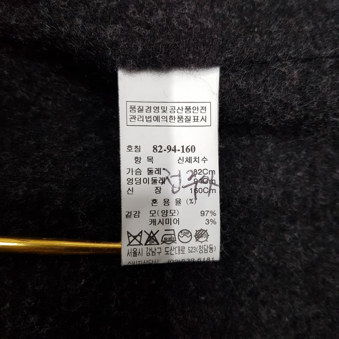 한섬 시스템 핸드메이드 후드 벨티드 코트 S사이즈 상품이미지7