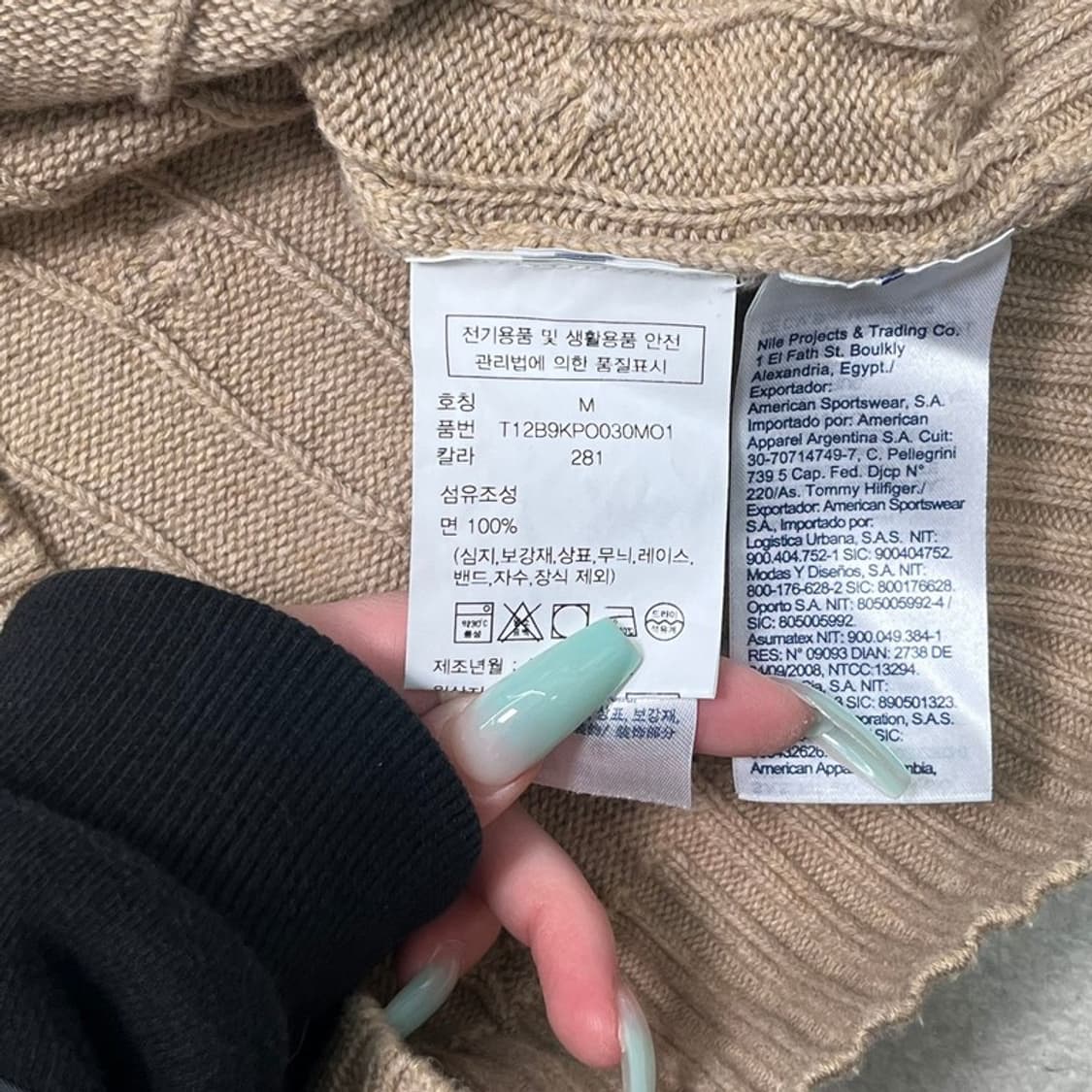 TOMMY HILFIGER 베이지 꽈배기 니트 M 상품이미지5