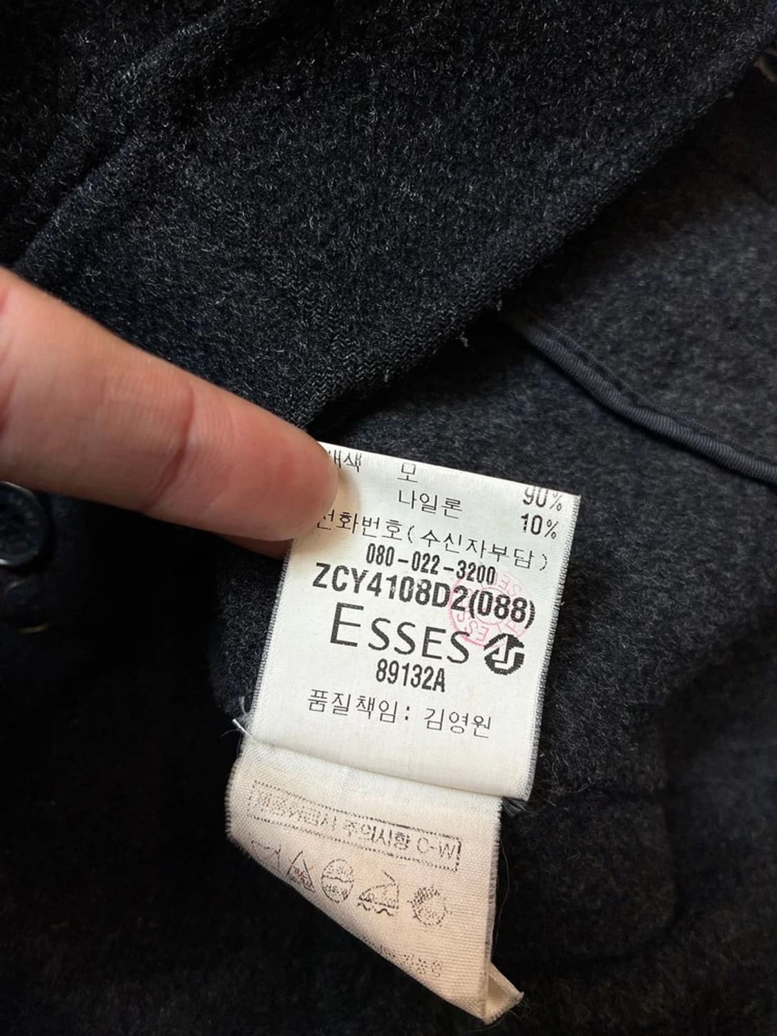 이브 생로랑 뿌르 옴므 로고 울 블루종 자켓 PN6897 상품이미지10