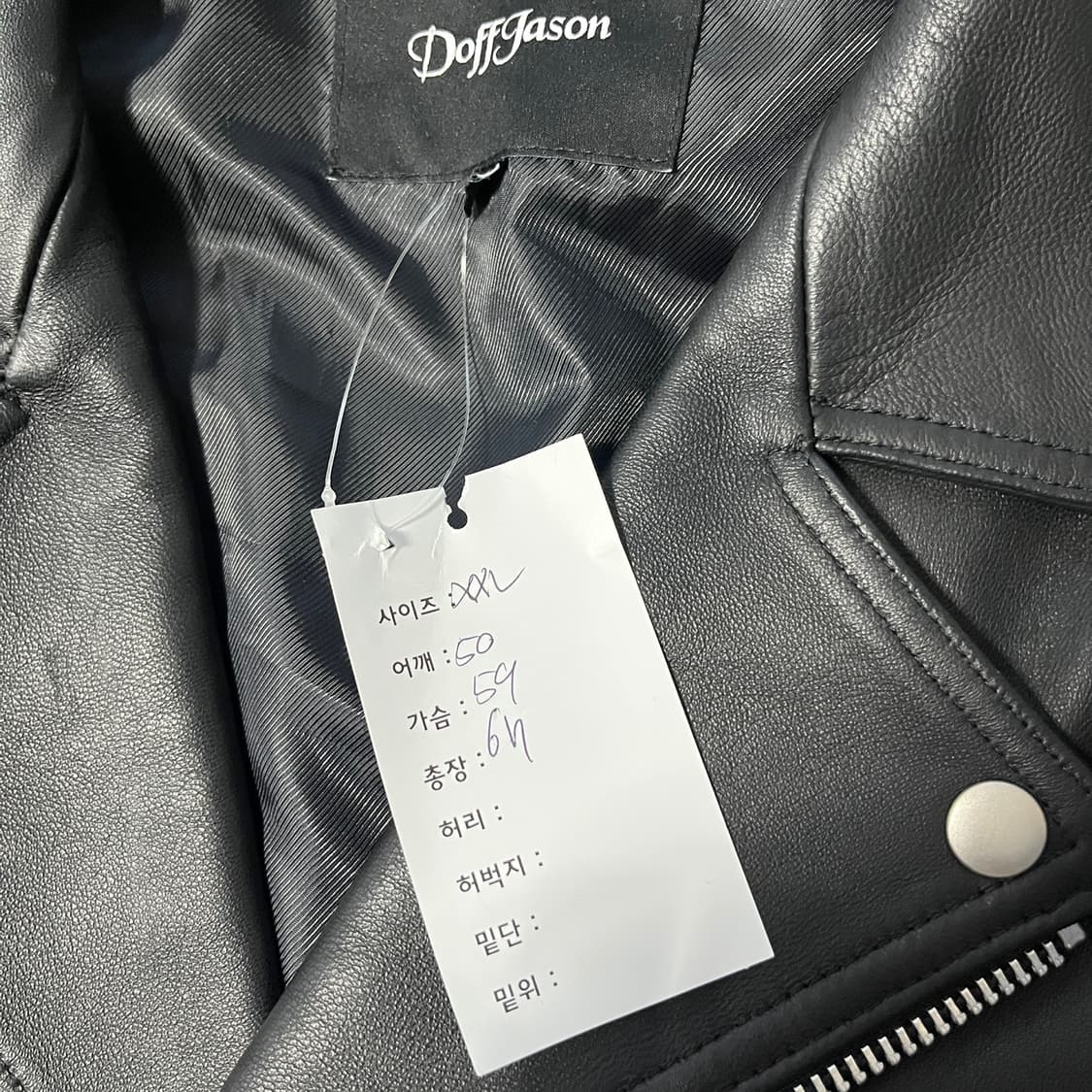 도프제이슨 레더자켓 상품이미지3