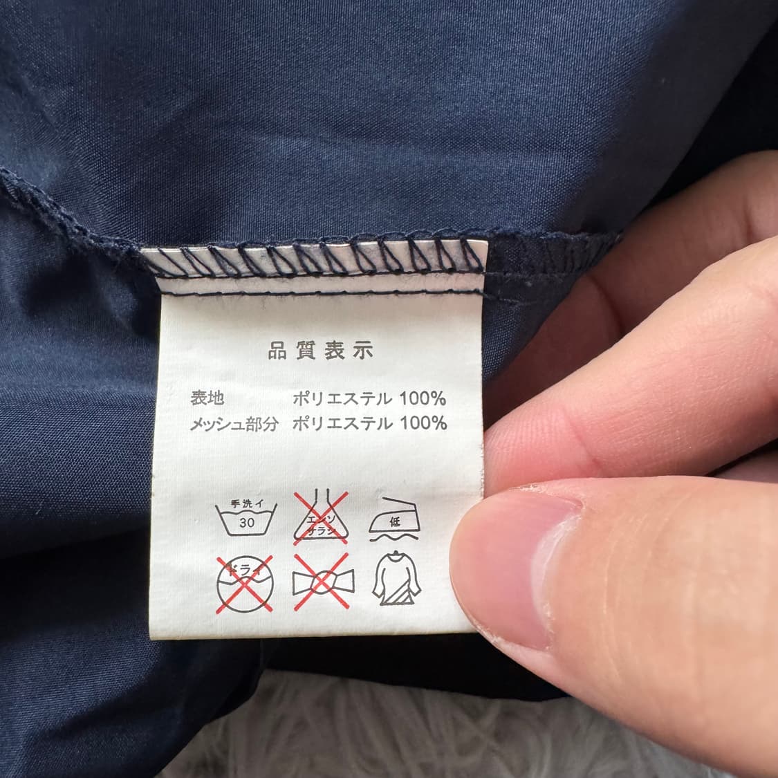 PRINT STAR 일본빈티지 나일론바람막이 빈티지바람막이 xxl 110 상품이미지6