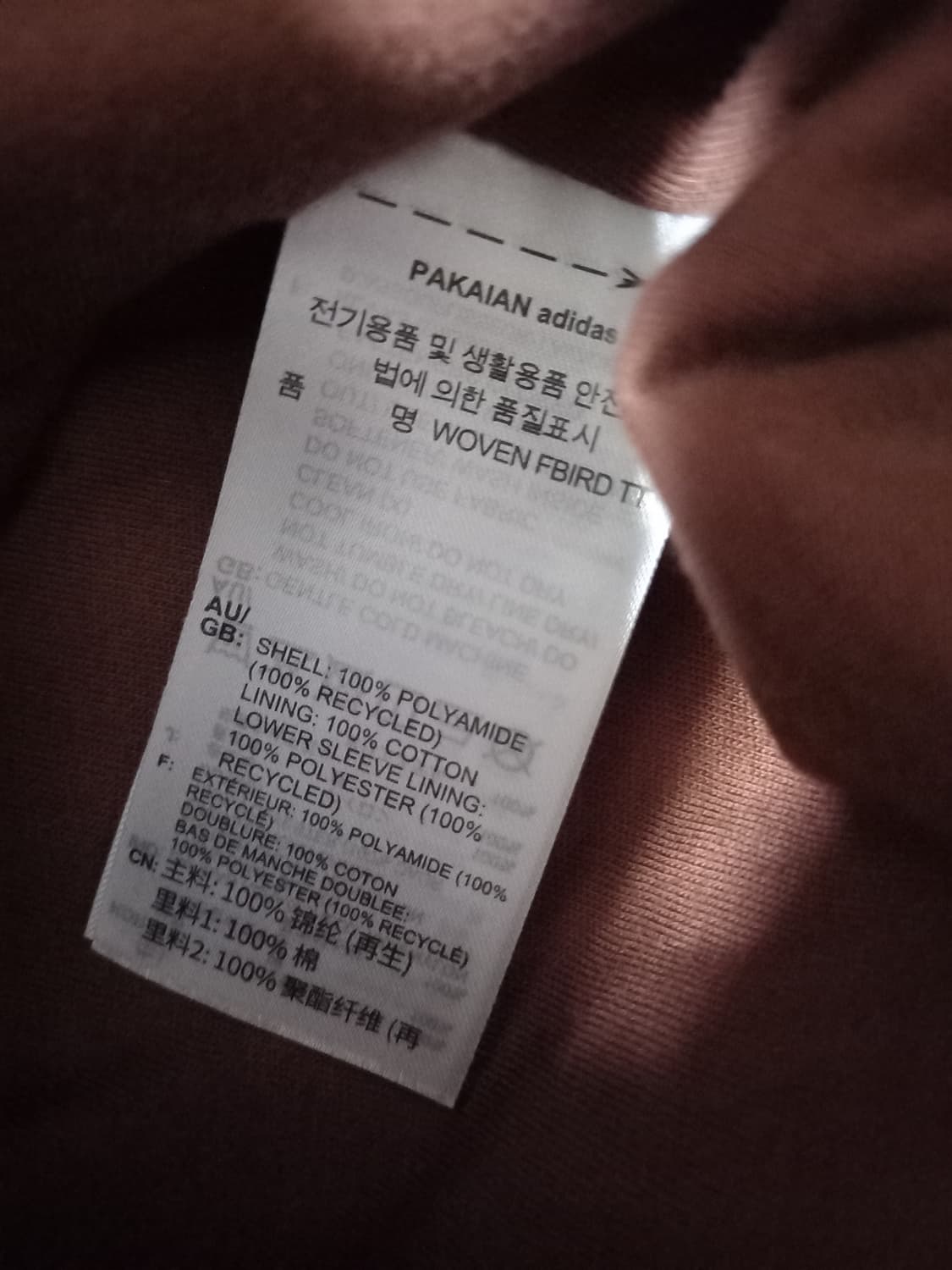 아디다스 희귀 브라운 트랙탑 저지 져지집업  95~100 상품이미지4