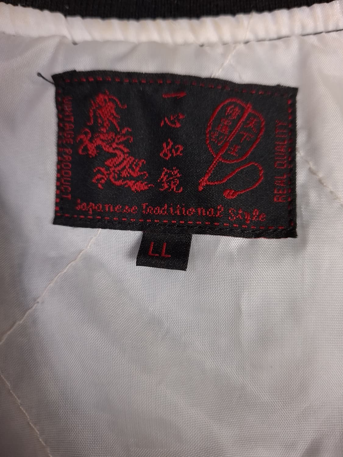 오리지날 일심여경 백호 드래곤 자수 스카잔 상품이미지3