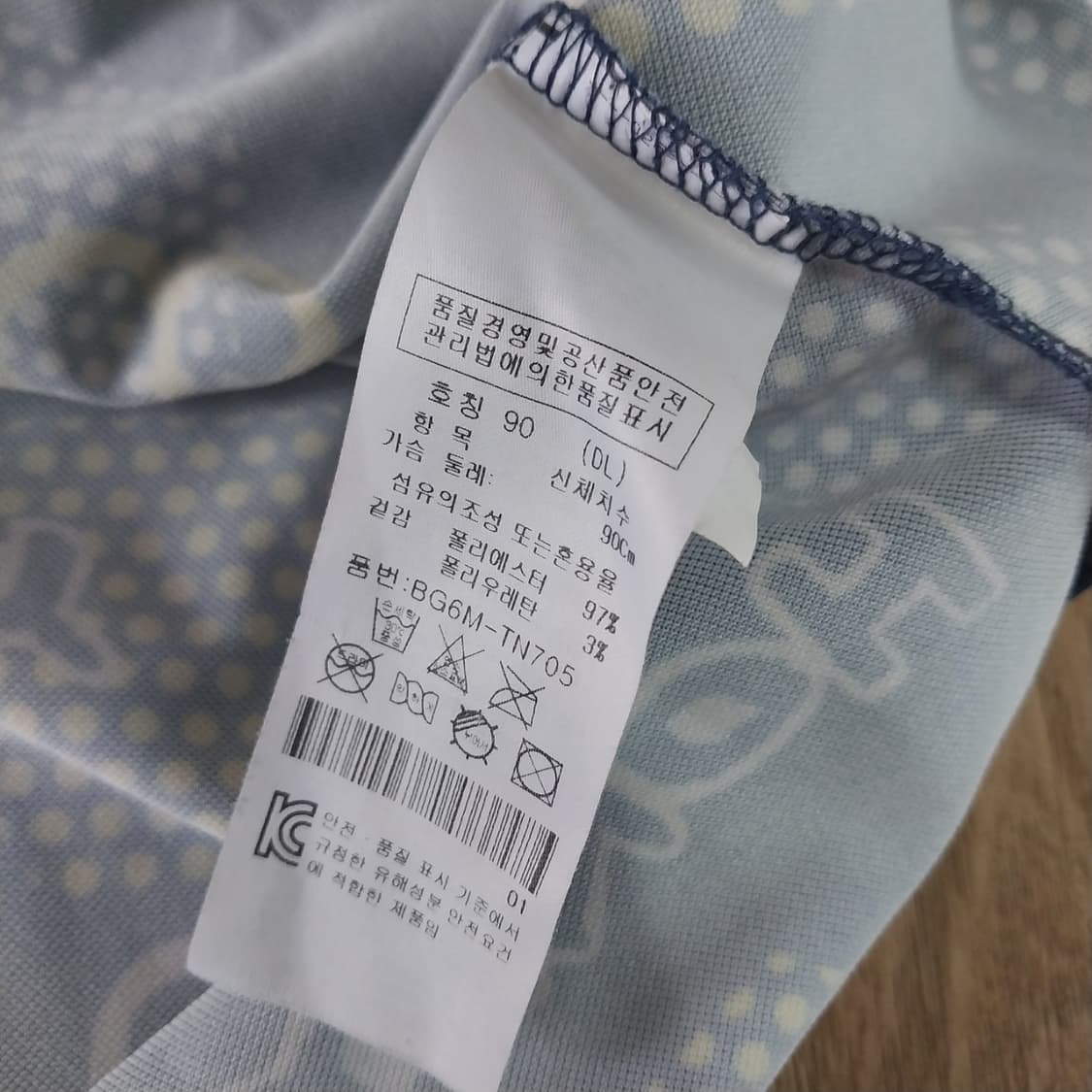 까스텔바작 여성90 카라넥 상품이미지4