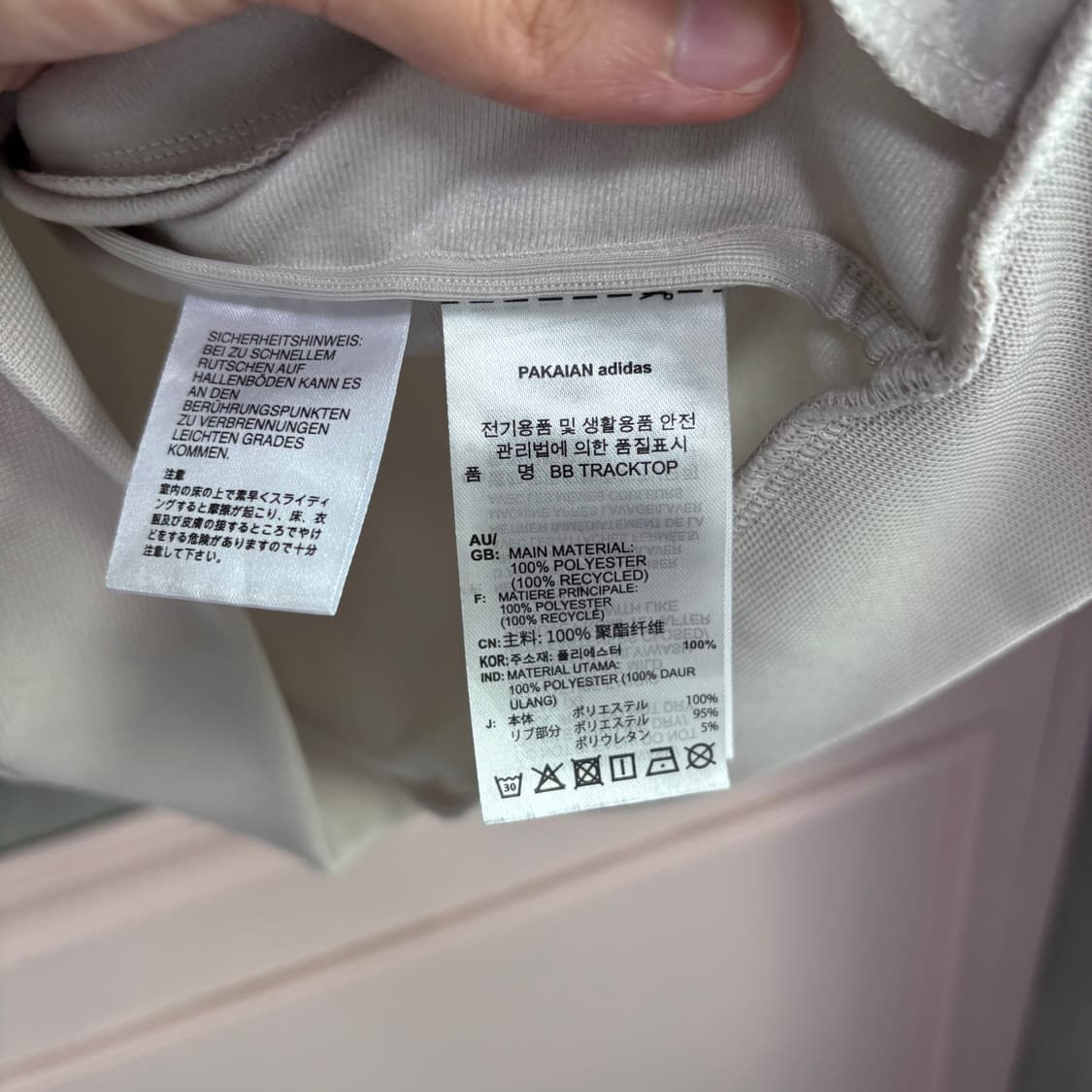 아디다스 BB 베켄바우어 져지 트랙탑 크림 베이지 그린 상품이미지3