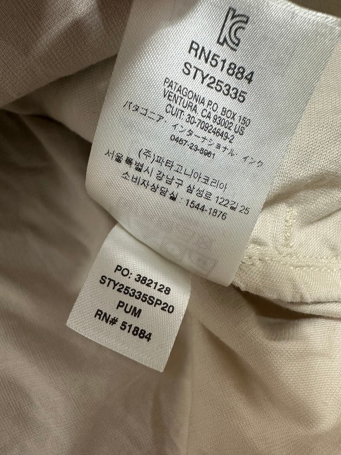 파타고니아 로고 베이지 셔츠자켓 상품이미지7