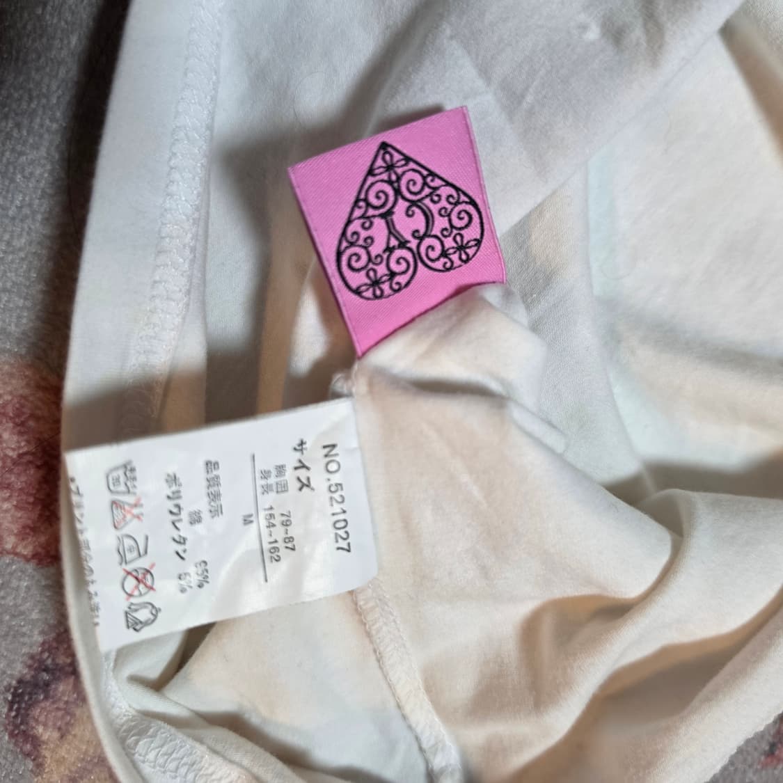 정품 세실맥비 챠미키티 딱붙티 산리오 빈티지  상품이미지4