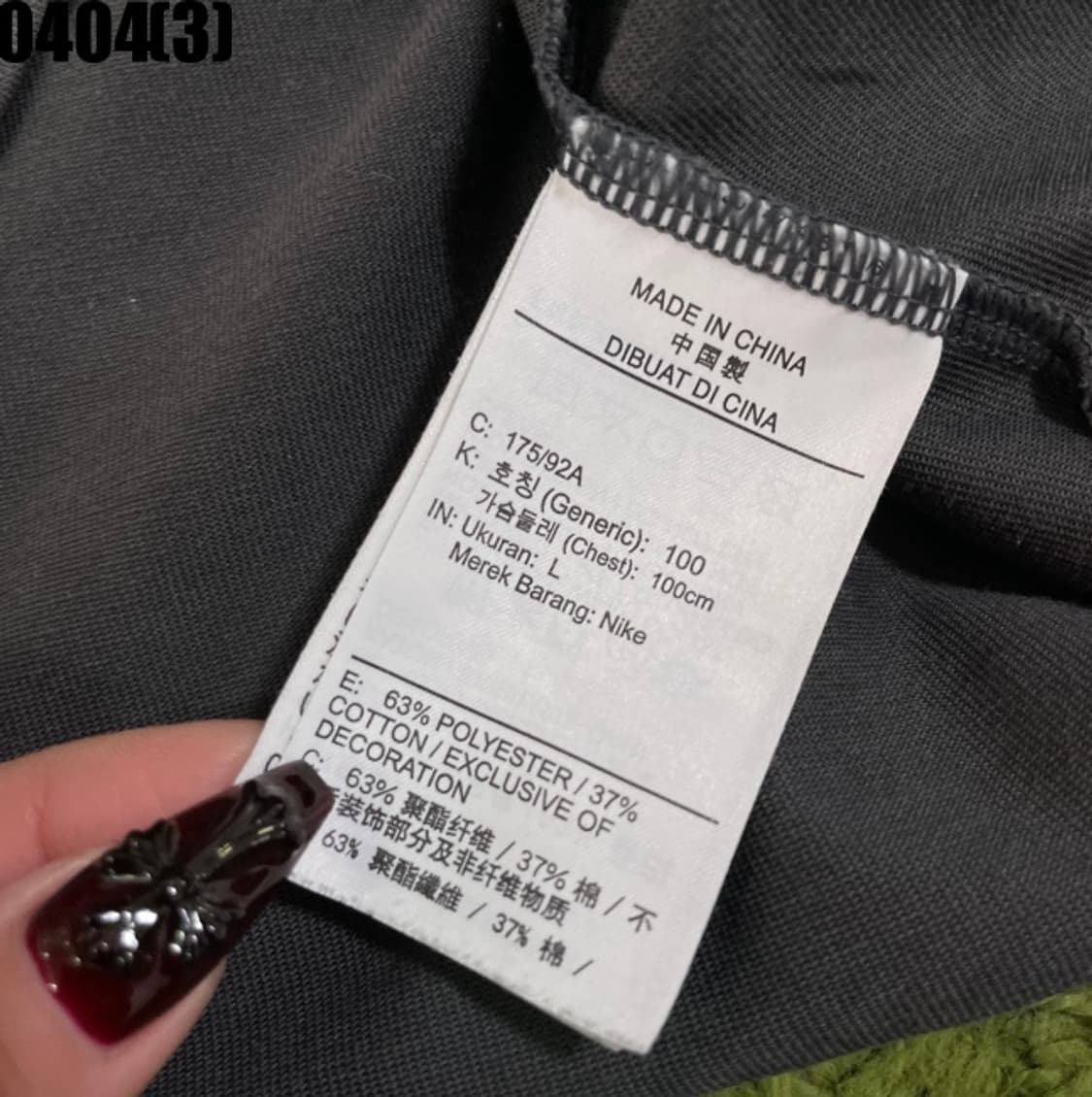 나이키 ACG 반팔티셔츠 상품이미지4